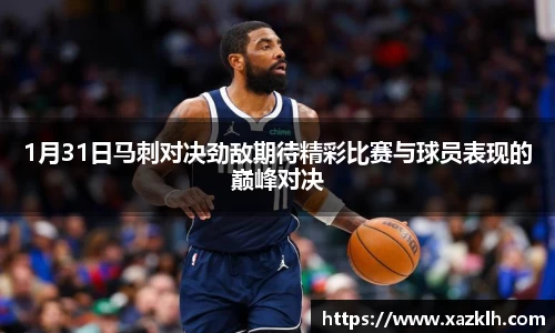 九游体育登录入口