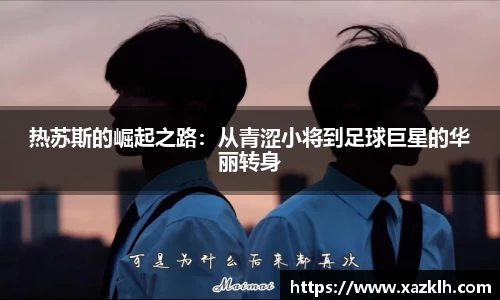 九游体育