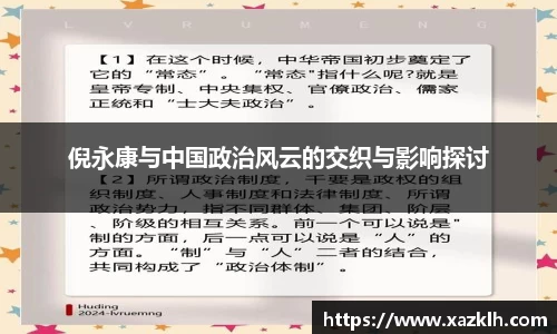 九游体育官网