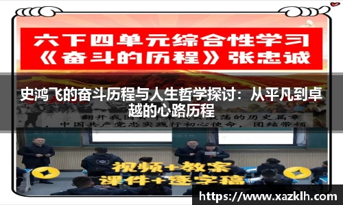 九游体育登录入口