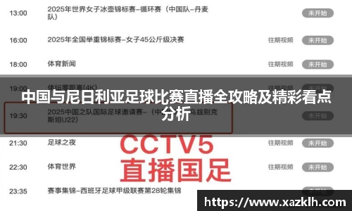 九游体育登录入口