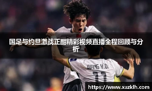 九游体育登录入口