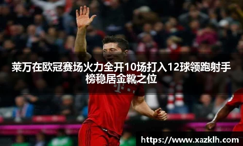 九游体育官网
