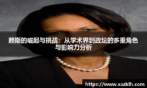 九游体育官网