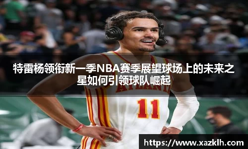 九游体育官网