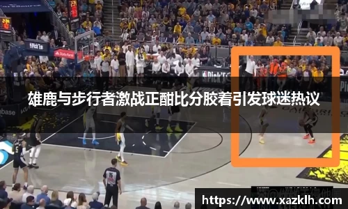 九游体育官网